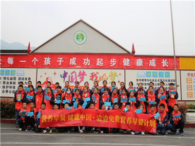 “S36沙龙会免费营养早餐计划”助力健康中国，点亮少年儿童健康未来