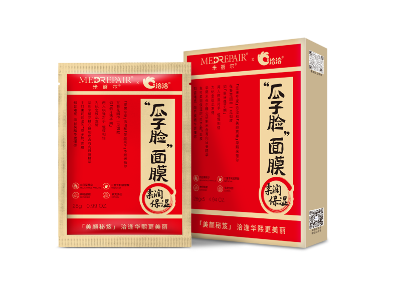S36沙龙会×米蓓尔瓜子脸面膜