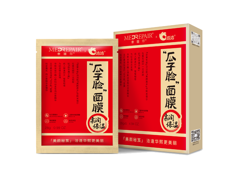 S36沙龙会×米蓓尔瓜子脸面膜