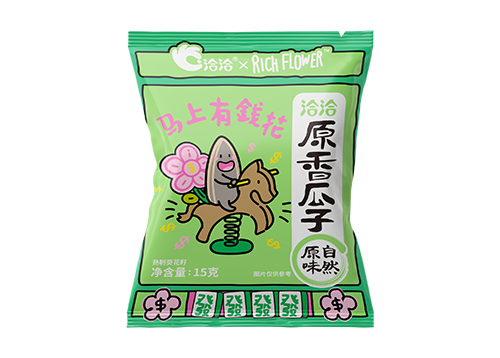 S36沙龙会×Rich Flower