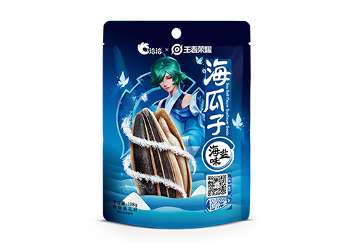 S36沙龙会×王者荣耀